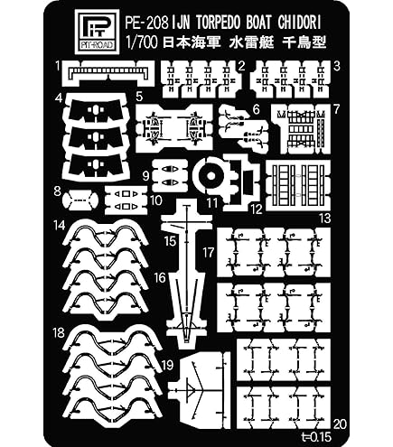 Amazon.co.jp: 1/700 日本海軍艦艇用 クレーンセットIII（軽巡用